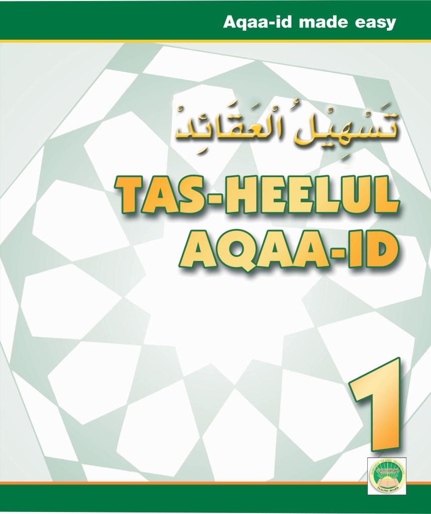  Aqaa-id book from GR1-8
